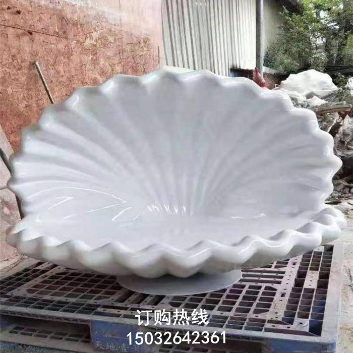 贝壳形状雕塑 喷泉雕塑 户外贝壳雕塑厂家