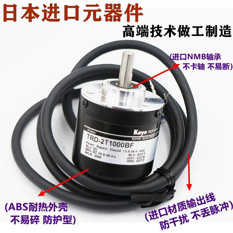 济南市光洋旋转编码器代理商全/境派送直达2022已更新