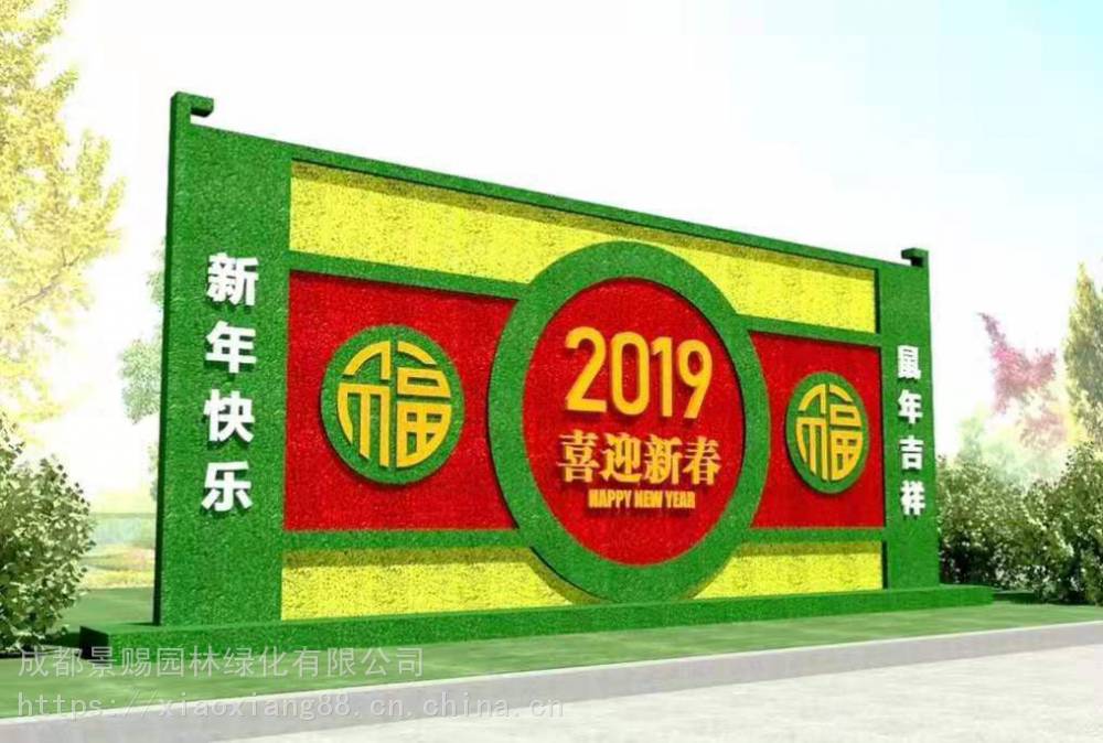 陕西宝鸡雕塑图片 ,大型春节造型大型动物仿真绿雕定制