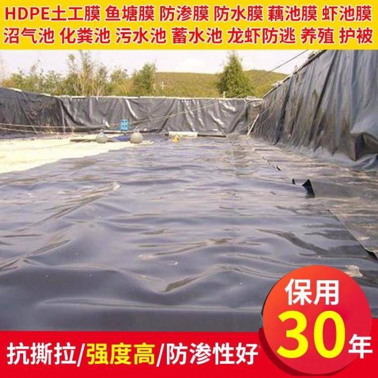 欢迎来访楚雄楚雄堵漏土工膜-楚雄楚雄PE土工膜-实业集团