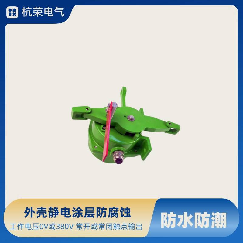 KLA-D-S不銹鋼拉繩開關HQLA-RD0320ZM/LY行程開關防水防腐蝕