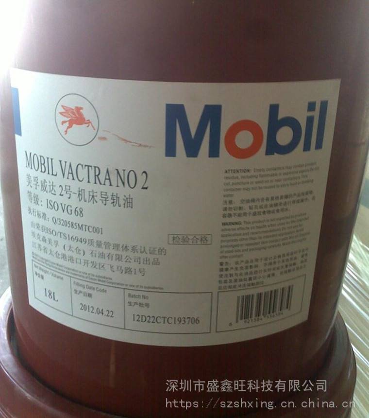 美孚dte特重级涡轮机油粘度150mobildteo