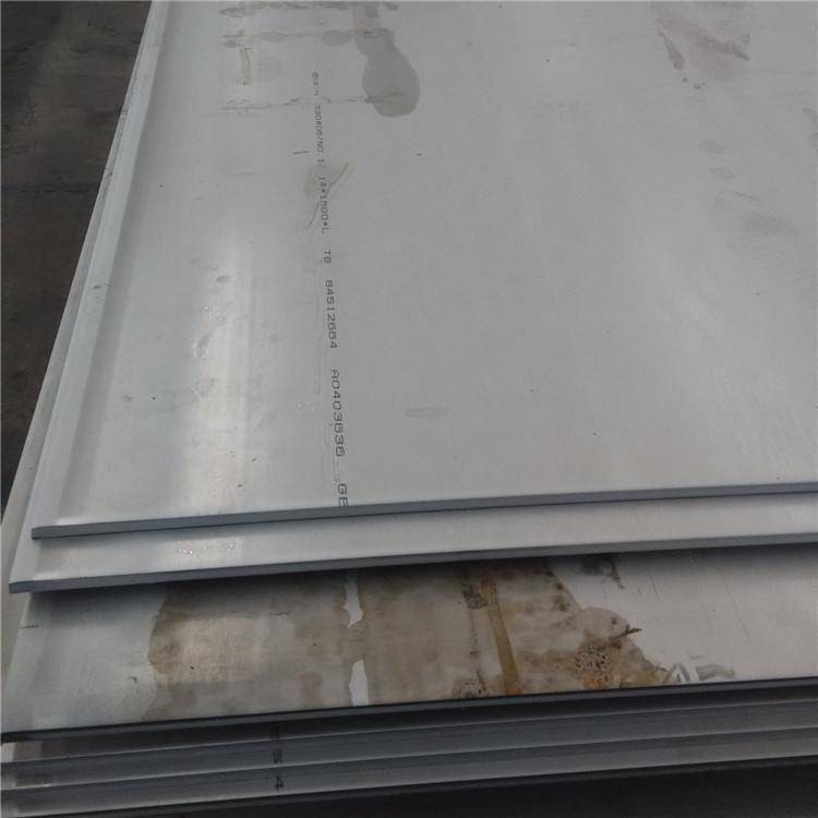 富鹏源 0.08厚的304不锈钢皮 欢迎下单