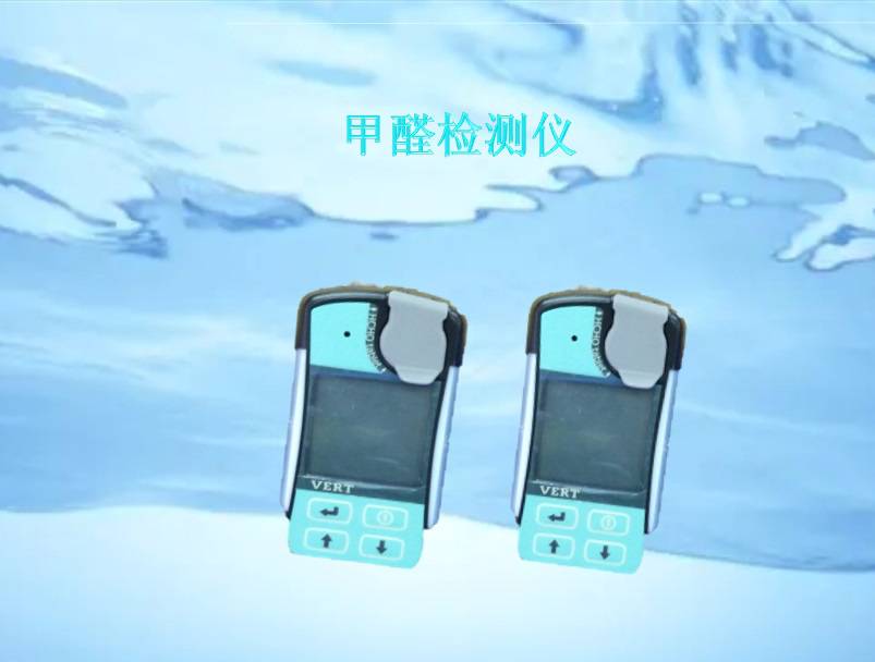 甲醛检测仪泵吸式美国MP孝感