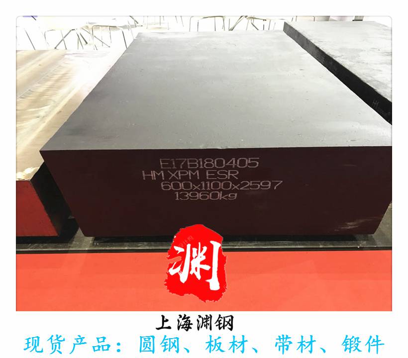 4J29化学成分4J29
