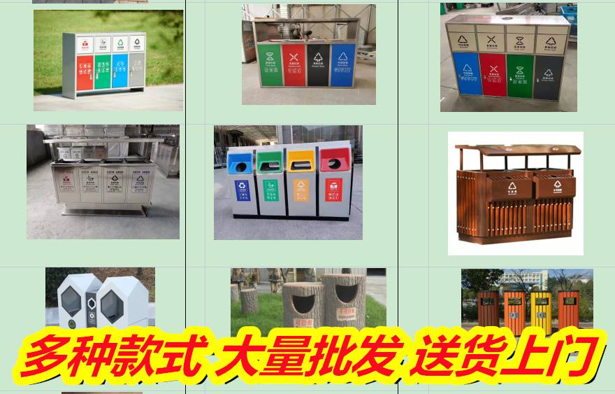 园区垃圾箱大量批到广西贵港,室外不锈钢垃圾桶便宜批