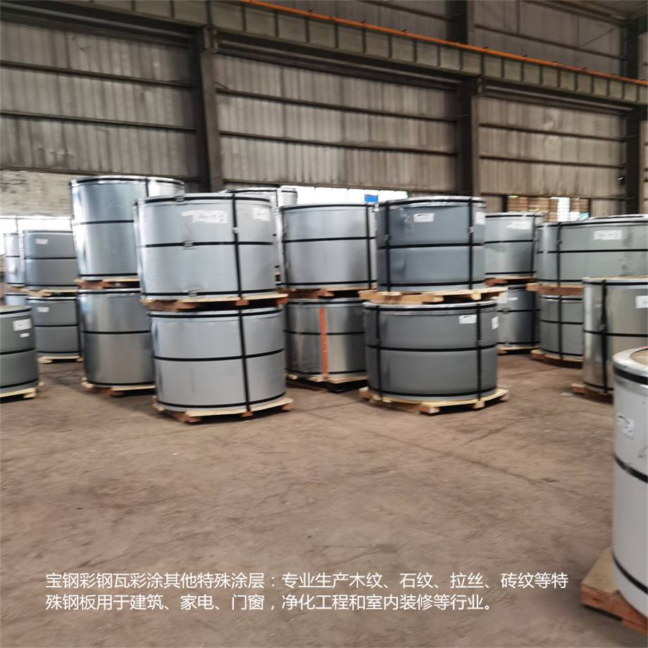 山东省济南市商河县彩色涂层板宝钢RAL2000颜色镀铝锌140克