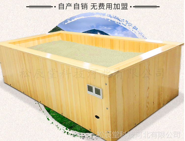 保健器具 按摩器具 沙疗养生展开是否跨境货源否颜色沙疗床套餐,盐疗