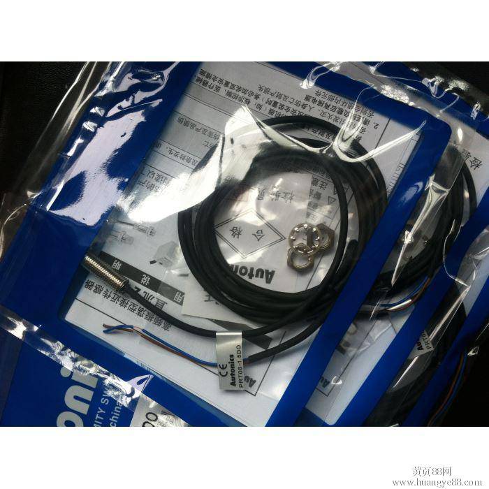 奥拓尼克斯九龙一级代理商欢迎