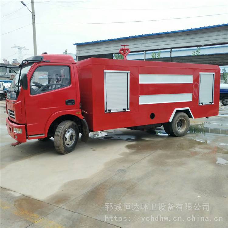 福田4立方消防车福田消防车图片消防雾炮车