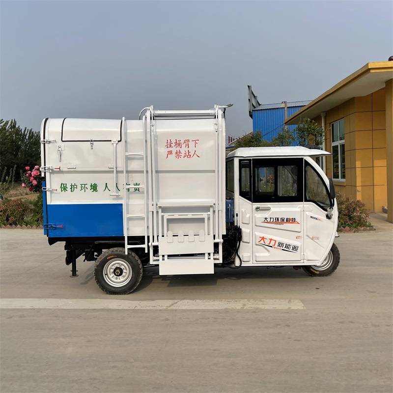 北京电动自装卸式垃圾车 晟宇 大容量电动垃圾车 新能源挂桶垃圾车
