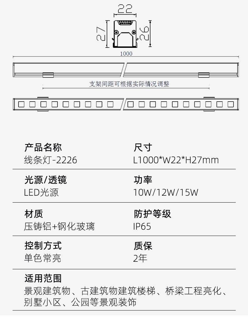 LED线条灯户外洗墙灯酒店轮廓灯楼体建筑外墙亮化条形灯