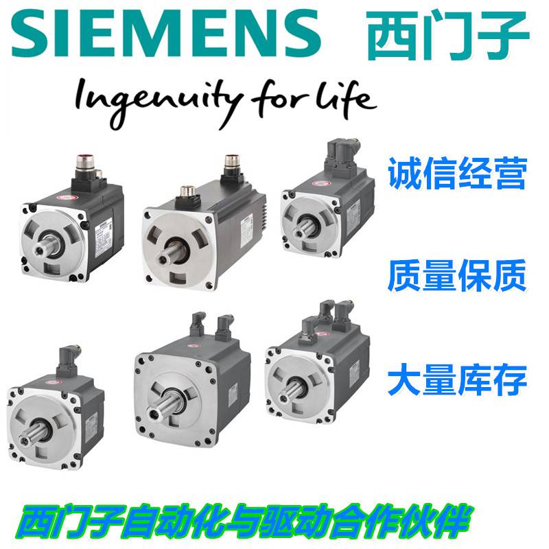 上海变频器西门子系列齐全 代理商