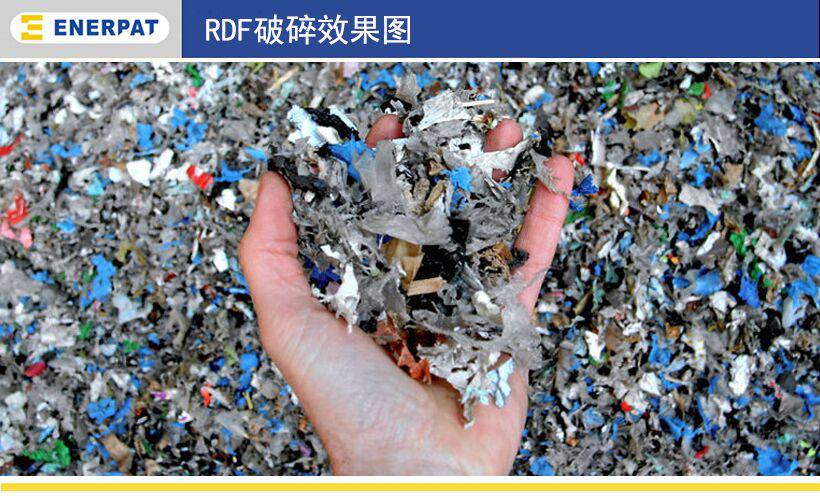 rdf燃料破碎线工艺流程英国品牌