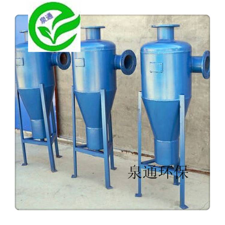 张家口崇礼直通旋流除砂器空调水旋流除砂器直通旋流除砂器