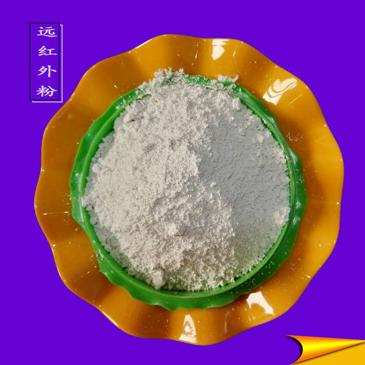汕头远红外粉汗蒸材料发热粉远红外陶瓷粉规格定制厂家供货