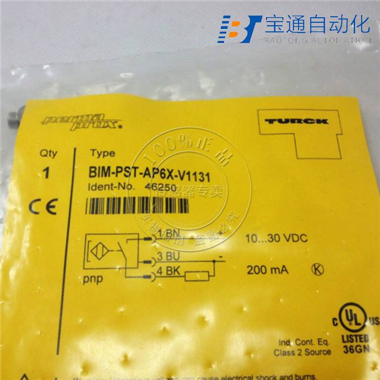 定西市Baumer堡盟接近开关-传感器代理商全/境派送直达2022已更新