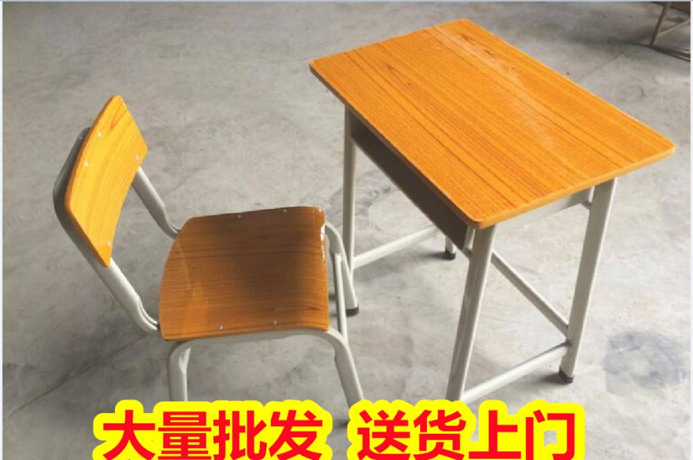 百色乐业钢木课桌椅 小学生桌凳 支持定制