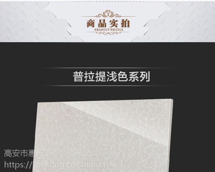 祁东廉租房砖出租屋瓷砖地板砖工程瓷砖