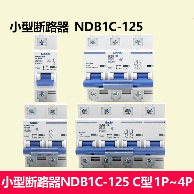 辽阳市良信电器一级代理商全境派送直达/已更新