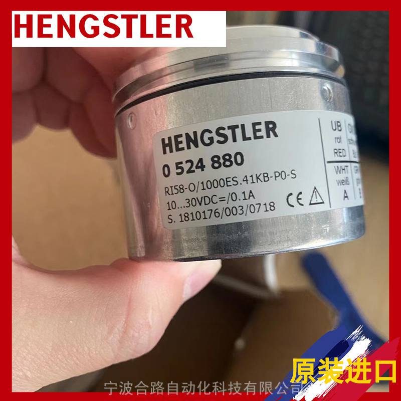 选型+报价AC58/1212ES.71SGB-D0亨士乐绝-对值编码器HENGSTLER