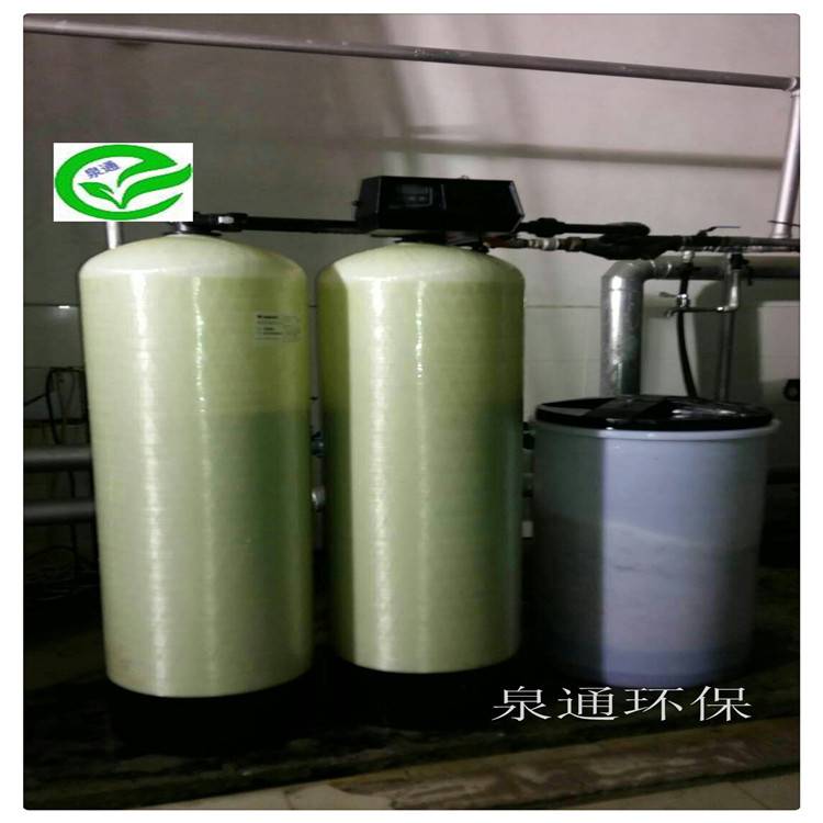 唐山开平软化除垢预处理设备1吨/H软化水装置软水树脂泉通供应