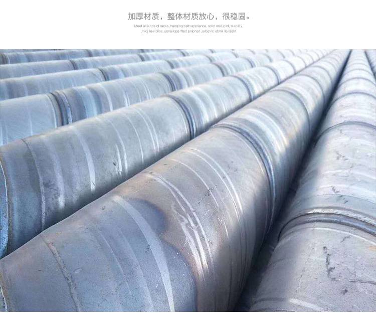 富鹏源管业 480*12圆管 货到付款