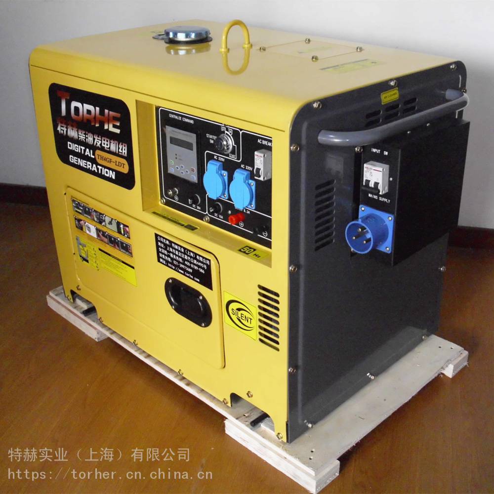 电启动静音4kw柴油发电机组型号