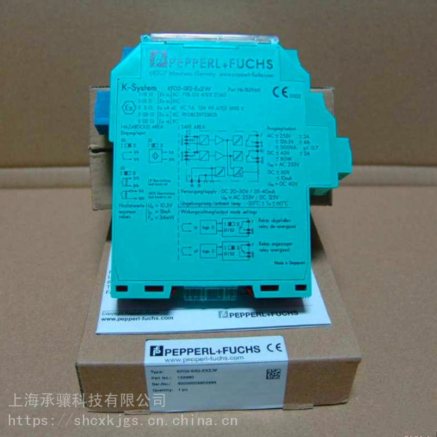 倍加福智能型IP转换器KFD2-VR4-EX1.26用于将能量限制在安全的水平