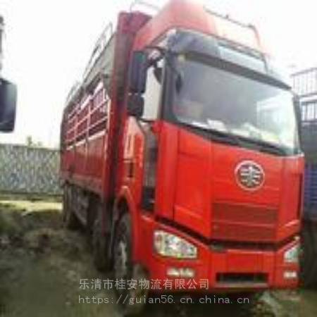 乐清到勐海县货运整车专线