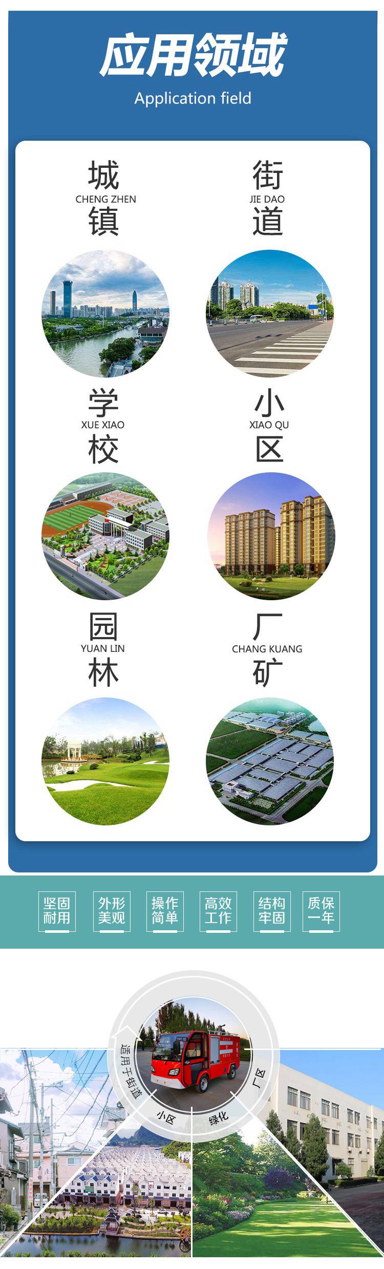 重汽4吨应急保障抢险救援消防车消防救援车操作简单动力充足