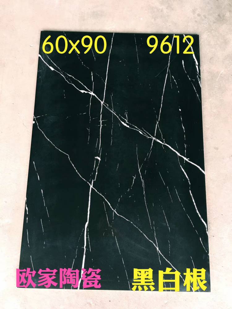 衡东抛光砖线石木纹砖地板砖工程瓷砖