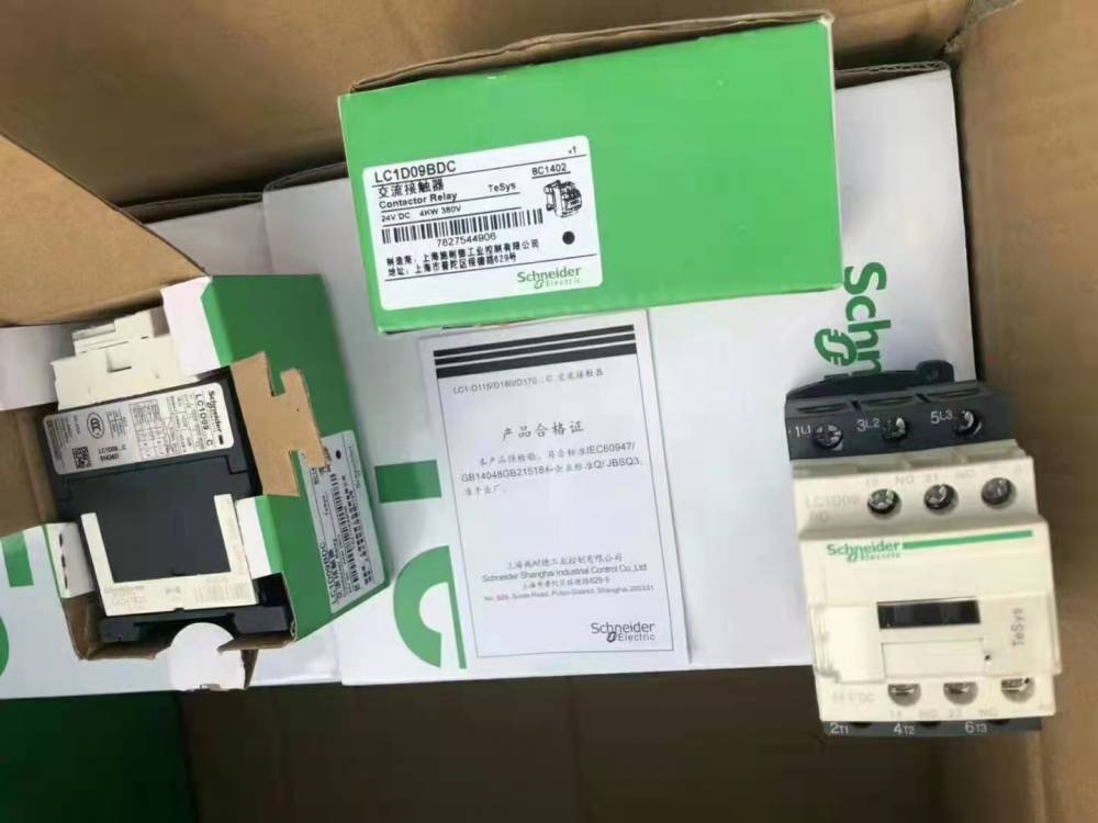 西双版纳傣族自治州施耐德双电源原装