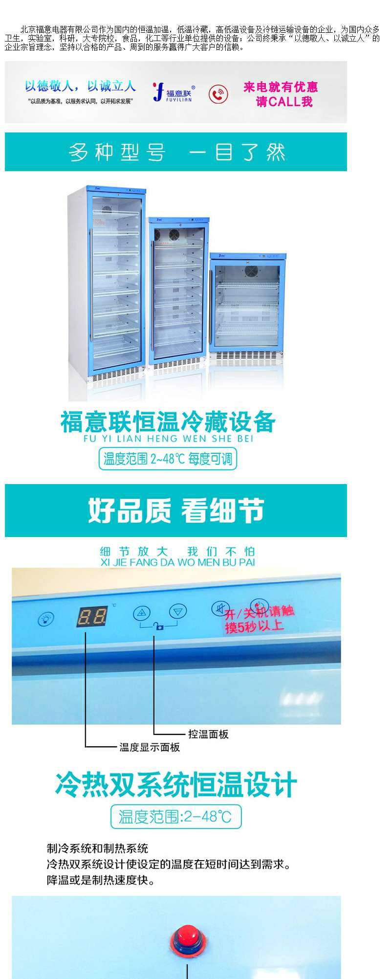 车载双温冰箱2-8度 零下20度 外形尺寸560*400*400mm