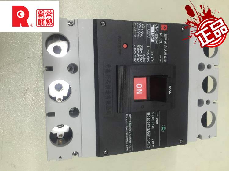 常熟开关郴州市经销商代理商