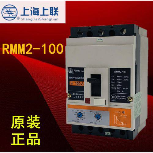 上海人民--上联一级代理经销商昌都地区全/境―派送直达2022已更新