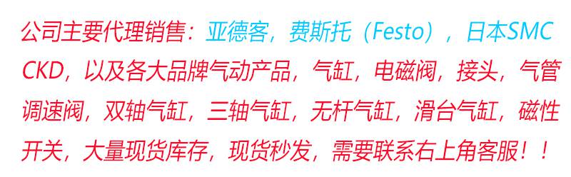 亚德客原装气缸SC200*275S代理商价格货期全/境派送直达2022已更新