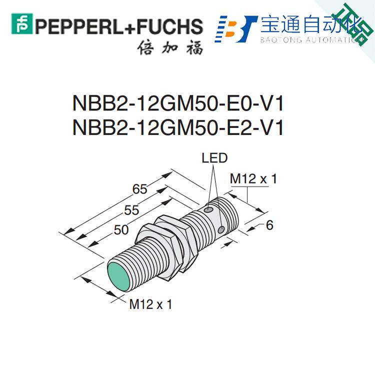 P+F倍加福NBN4-12GK50-W0接近传感器-派送直达2022已更新