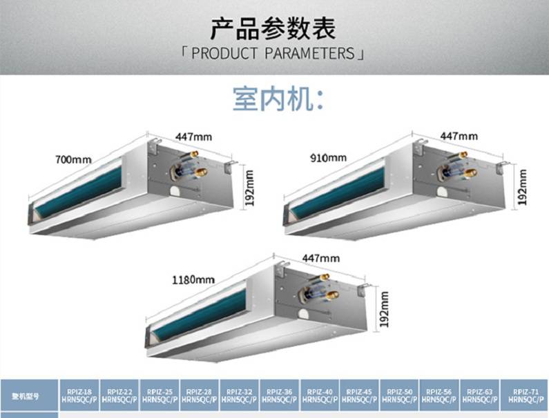 北京日立户式中央空调vam系列日立变频多联机9匹ras200fsvn5q风管机