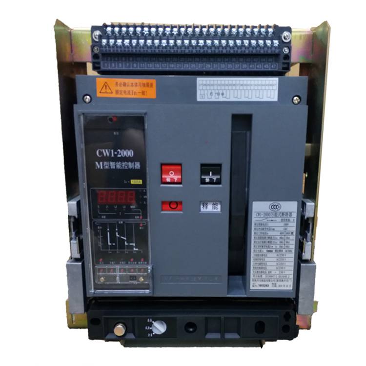 RMW2-2500/3P/1250A上海人民框架断路器全/境派送直达2022已更新