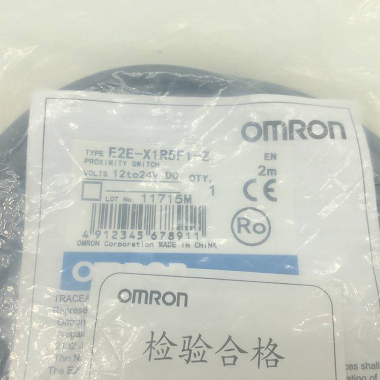 E2A-S08LS02-M1-B1欧姆龙接近开关-传感器2022已更新