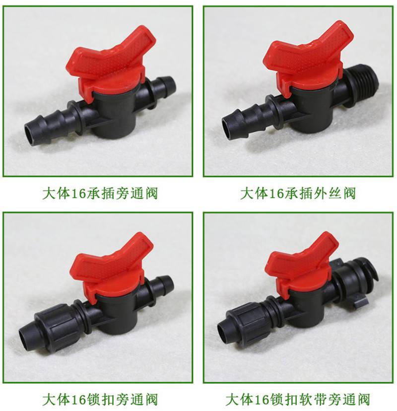 双锁母旁通阀 铸铁承插管件 热熔管配件 开关通畅