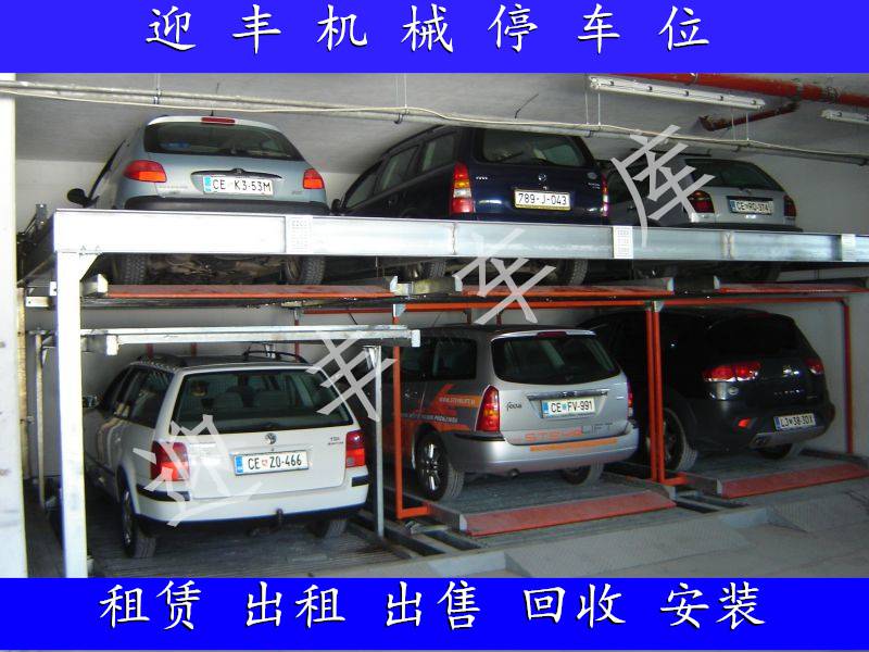 岳阳回收二手立体车库 机械车库供应商