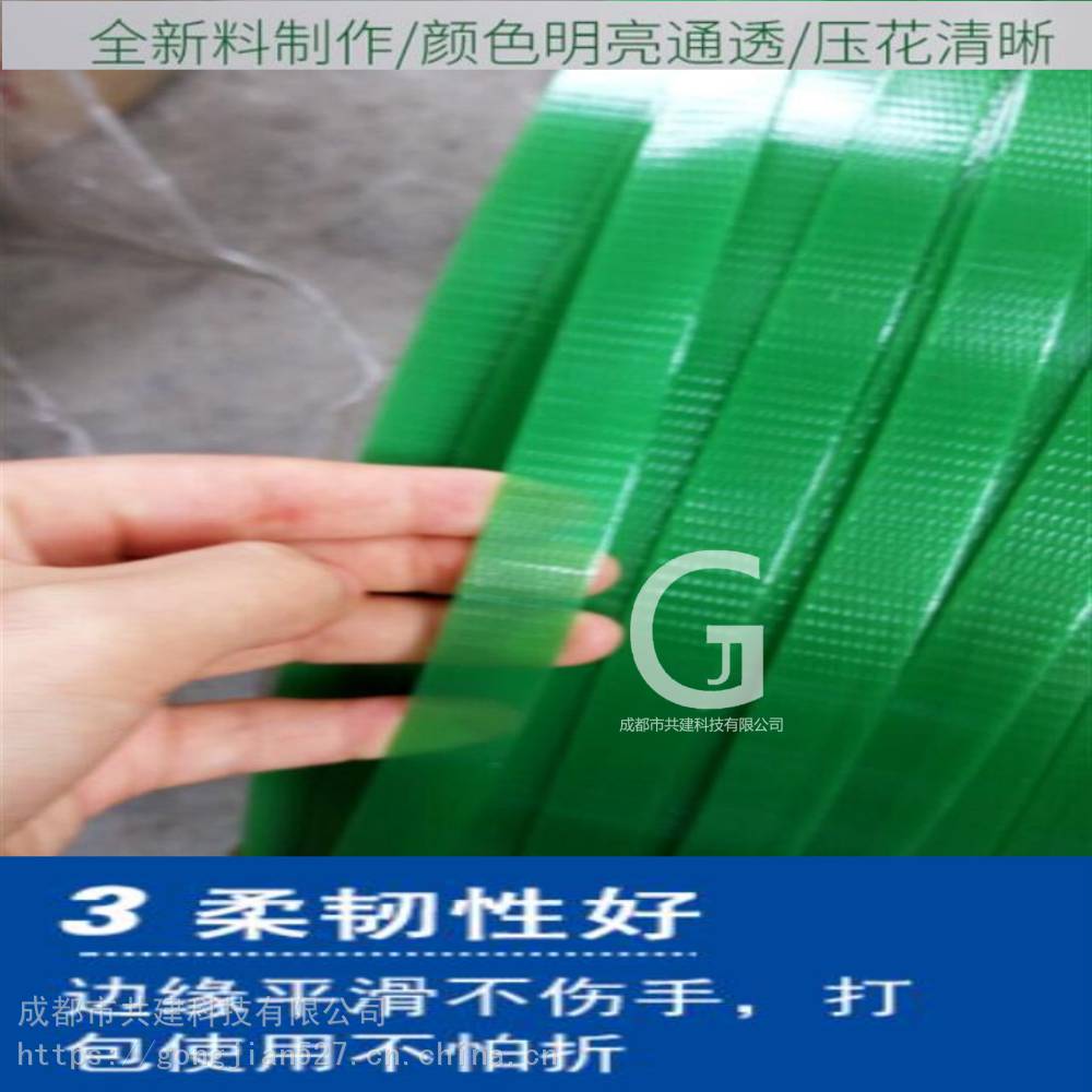自贡自流井砖厂机用带