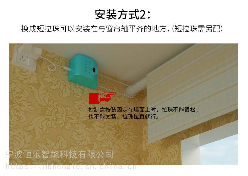 宁波电动窗帘控制盒拉珠卷帘电机遥控基本款无电池