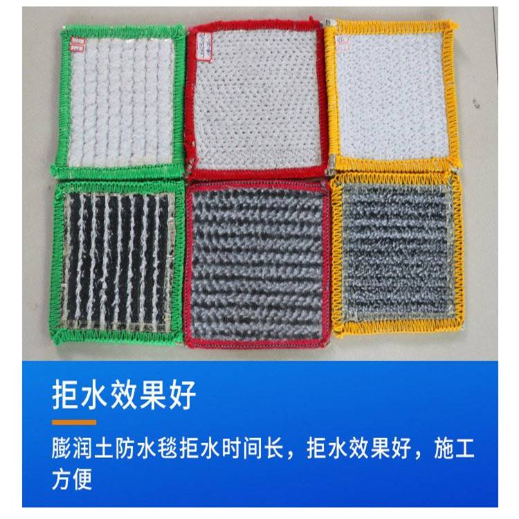 崇左4800gGCL防水毯厂家2022已更新(//动态)