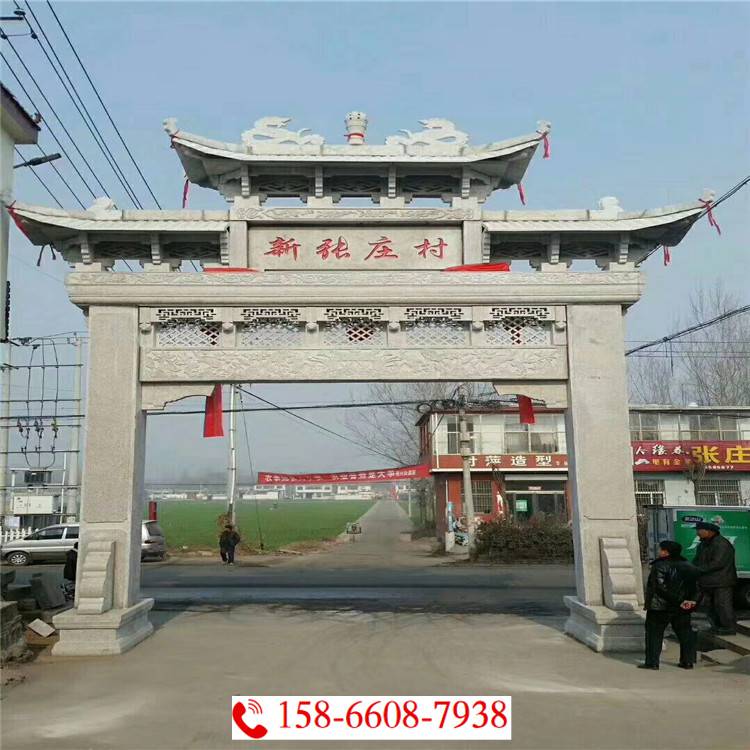 家族宗祠祖墓牌坊门楼烈士陵园石柱牌坊路门花岗岩石龙门