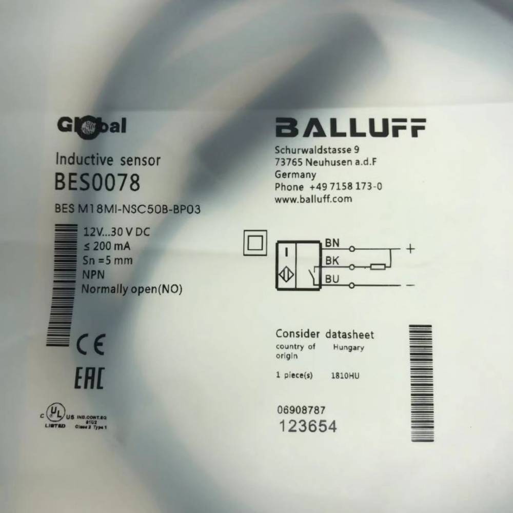 鄂尔多斯市巴鲁夫代理