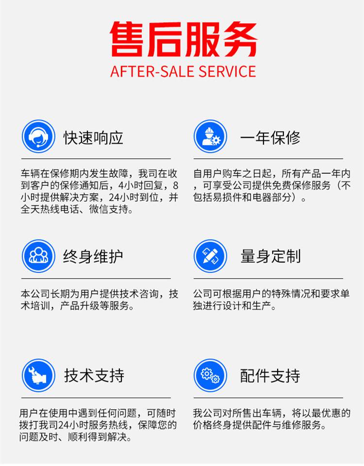 重汽4吨应急保障抢险救援消防车消防救援车操作简单动力充足