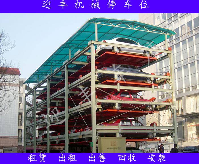 泰州回收二手立体车库 机械式车库销售